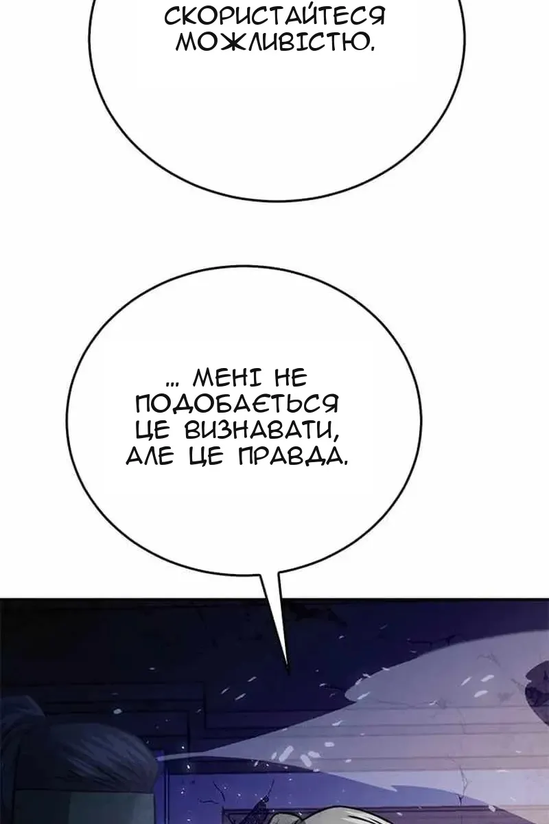 Сторінка 66