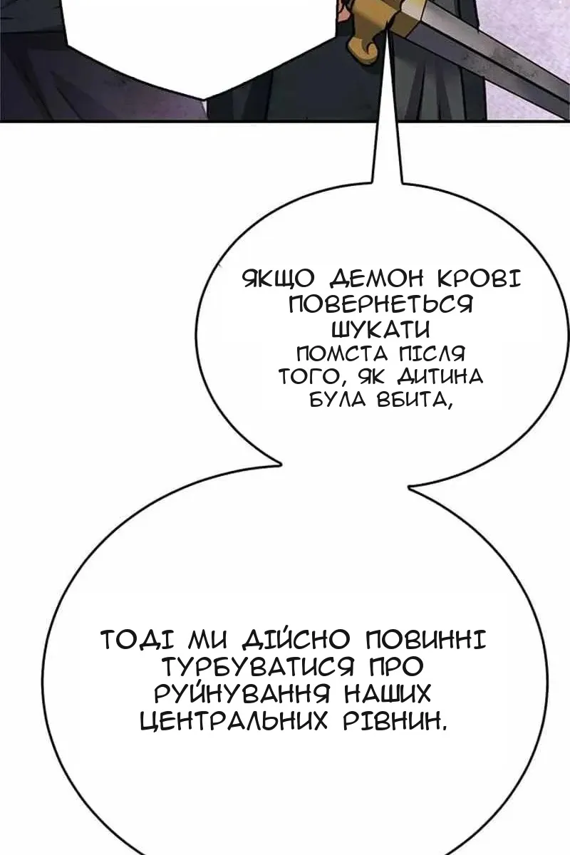 Сторінка 68