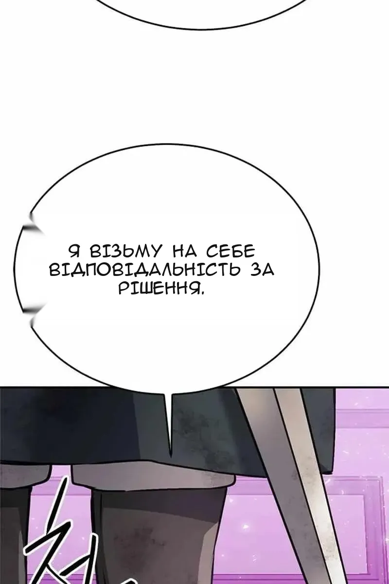 Сторінка 69