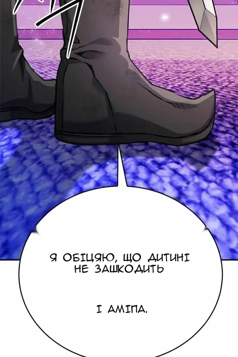 Сторінка 70