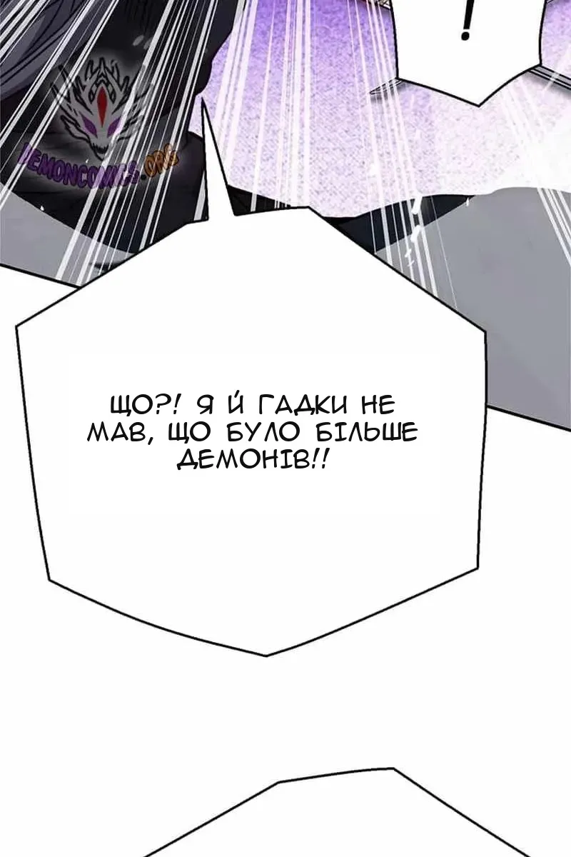 Сторінка 77