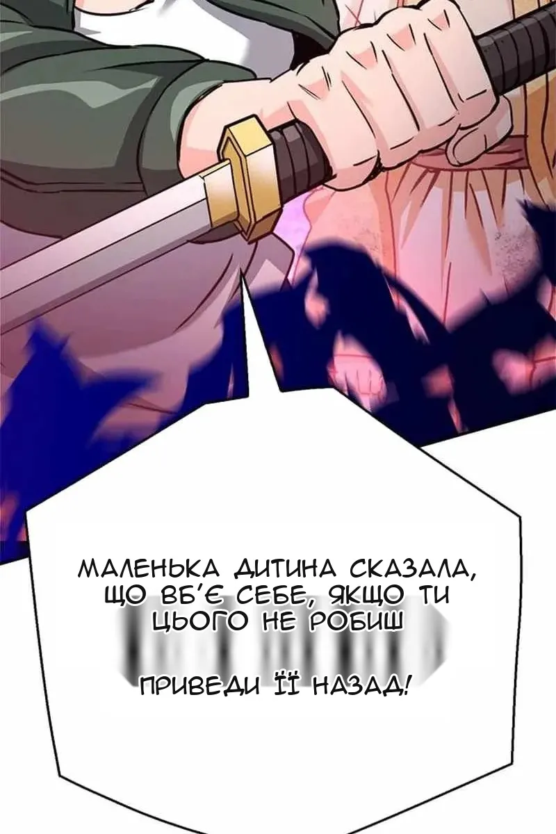 Сторінка 79