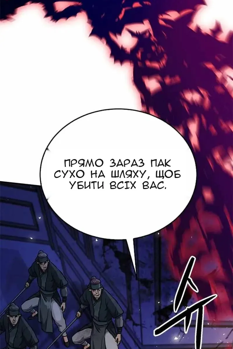 Сторінка 85