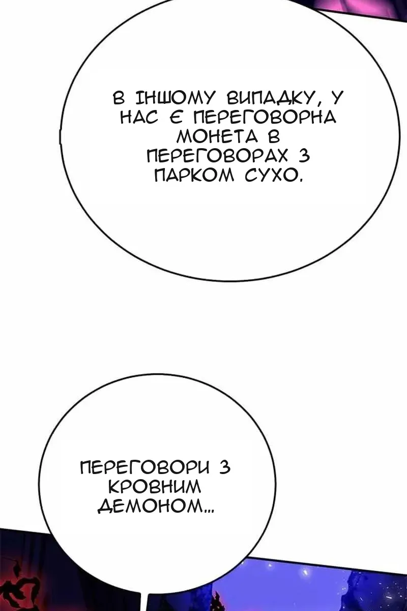 Сторінка 90