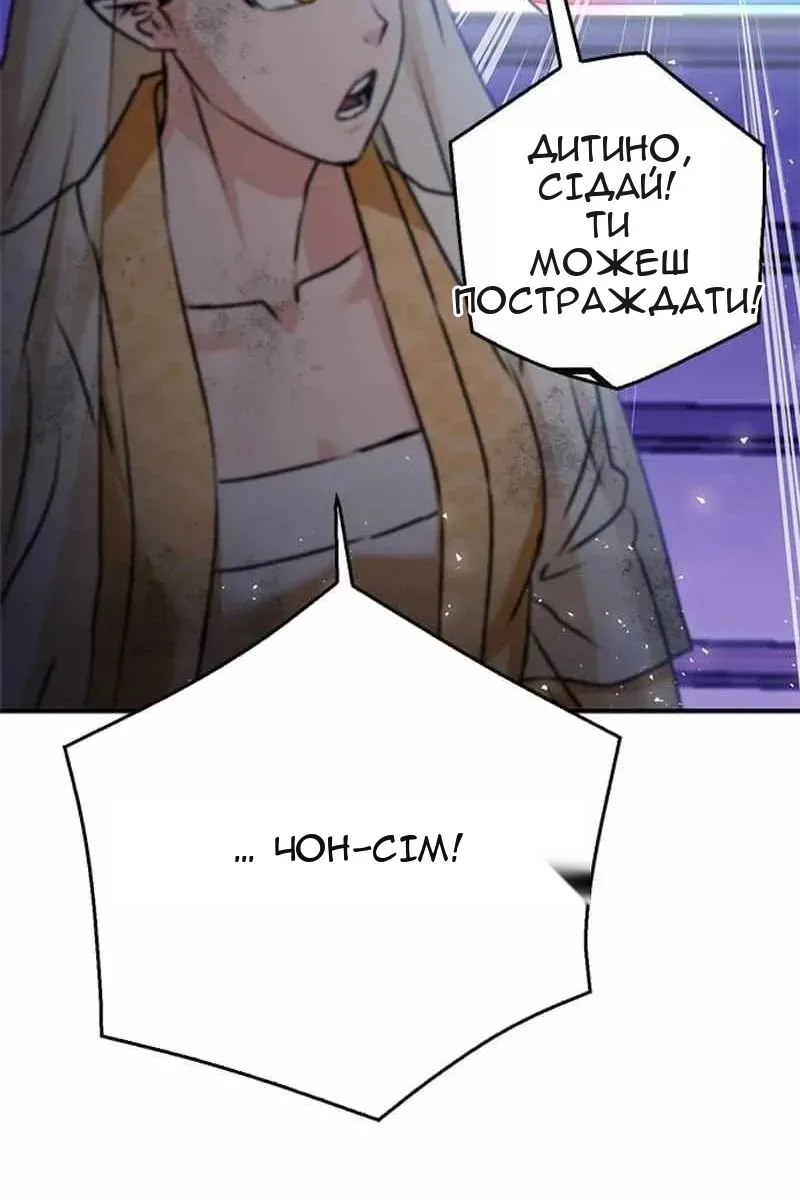 Сторінка 94