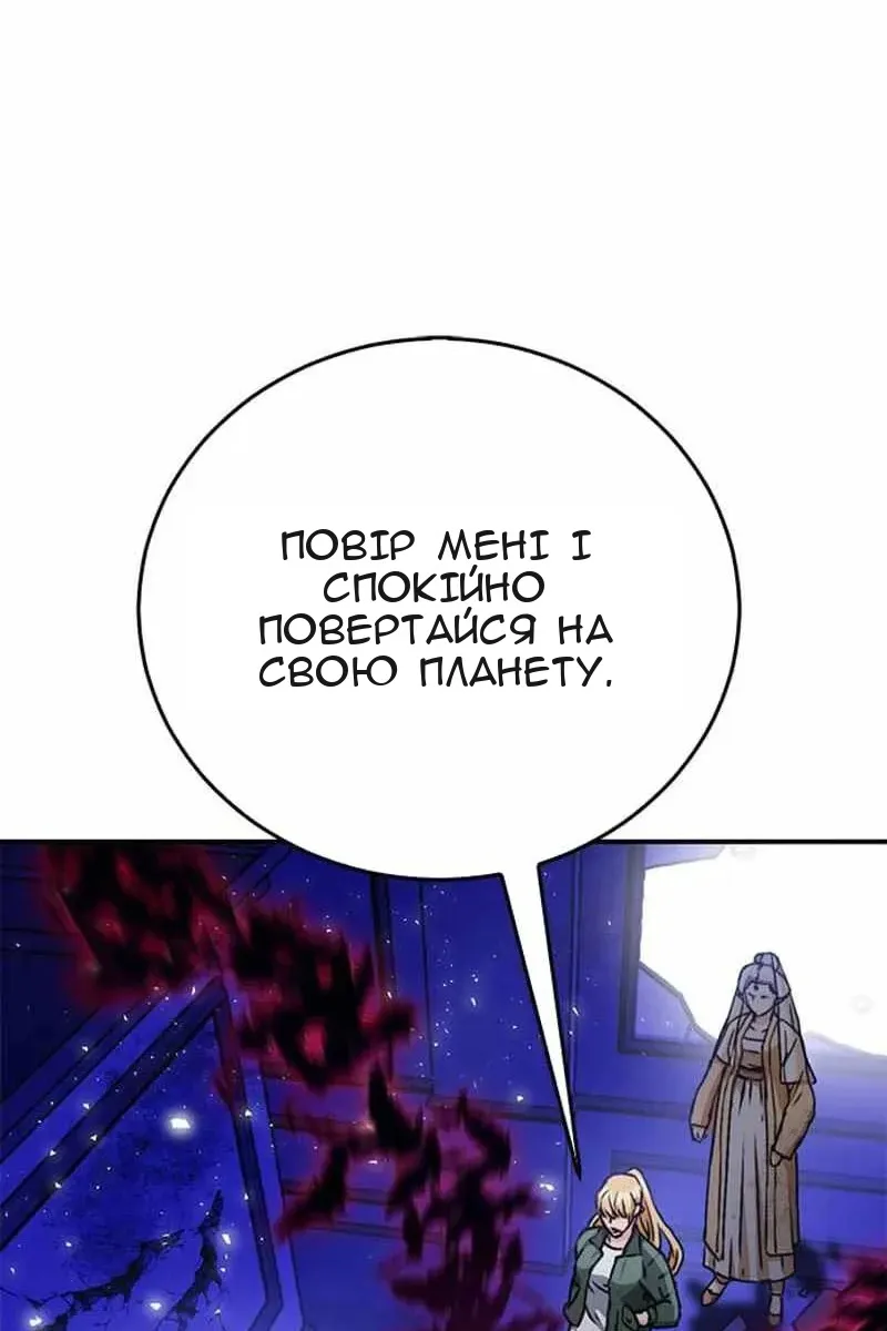 Сторінка 97