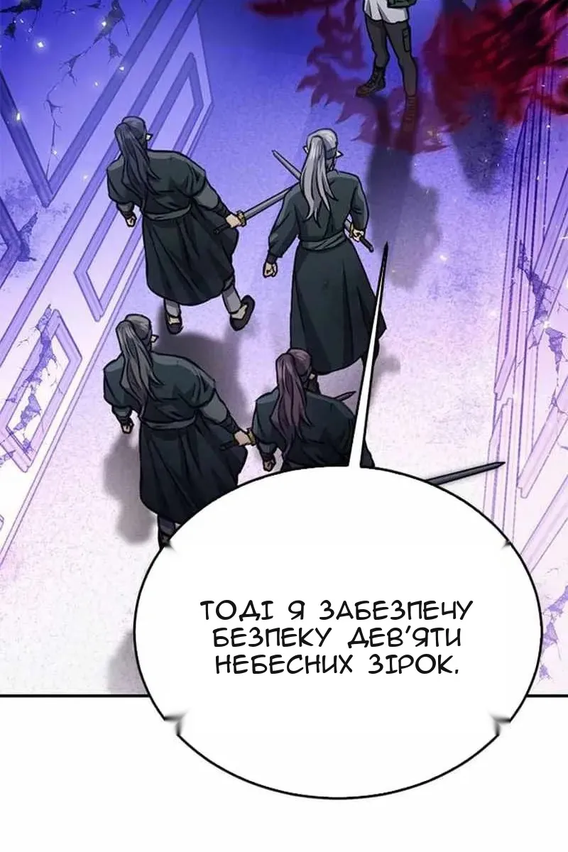 Сторінка 98