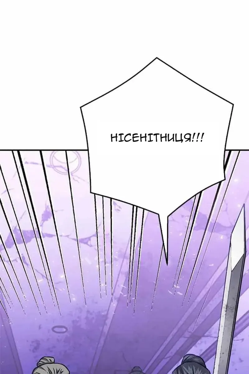 Сторінка 99