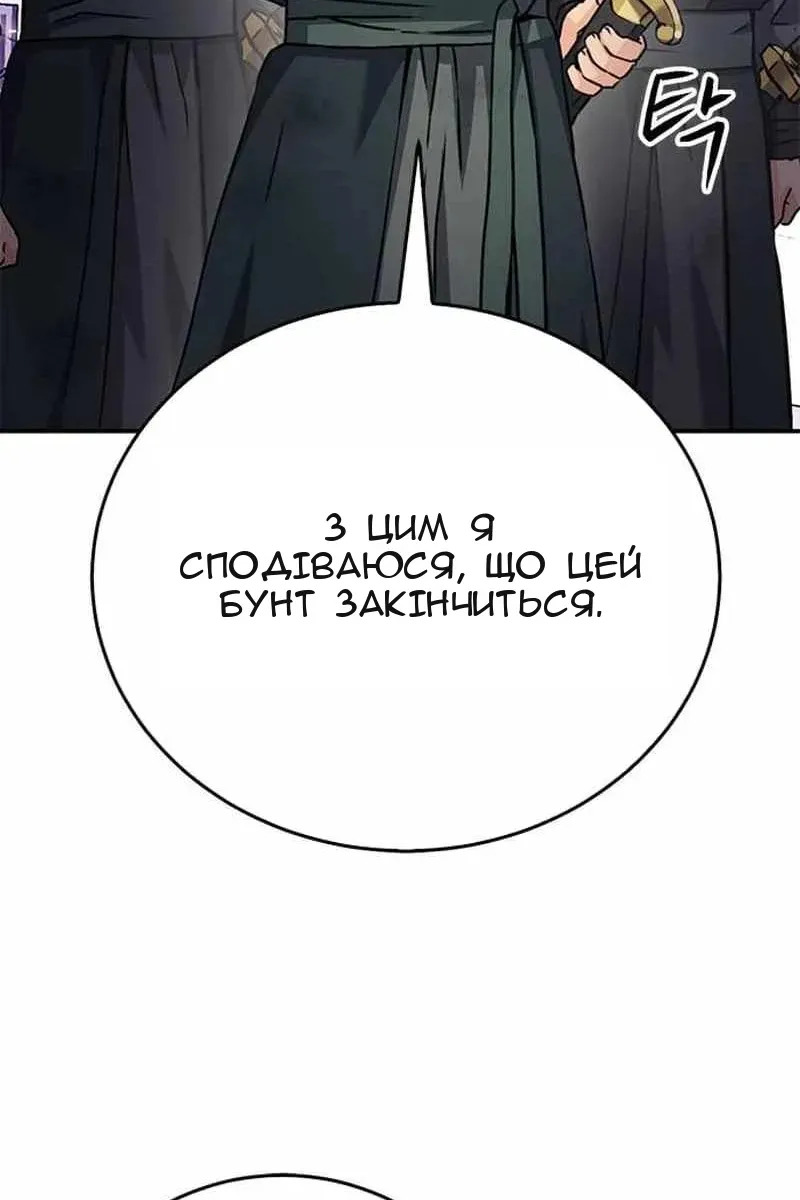 Сторінка 108