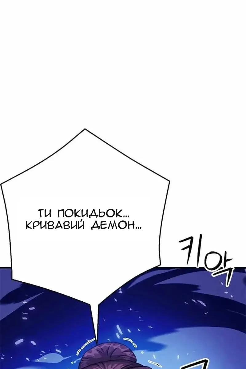 Сторінка 111