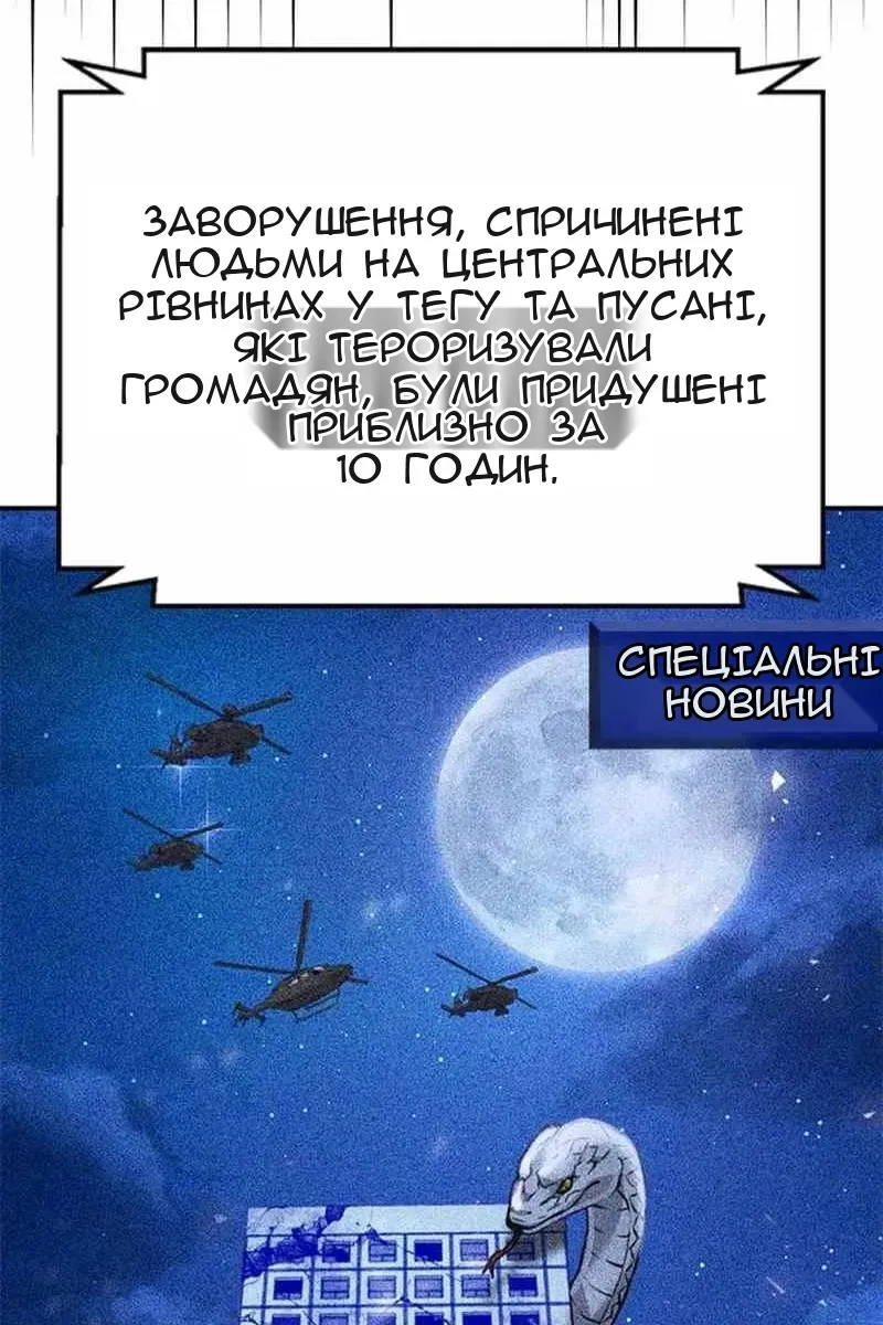 Сторінка 128