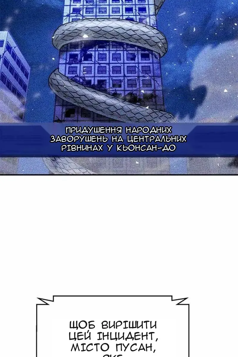 Сторінка 129