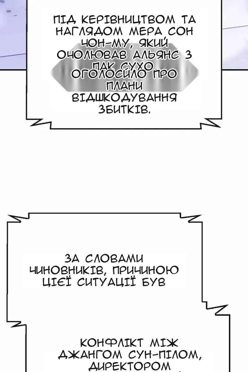 Сторінка 131