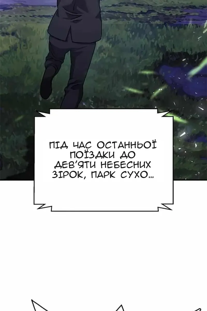 Сторінка 133