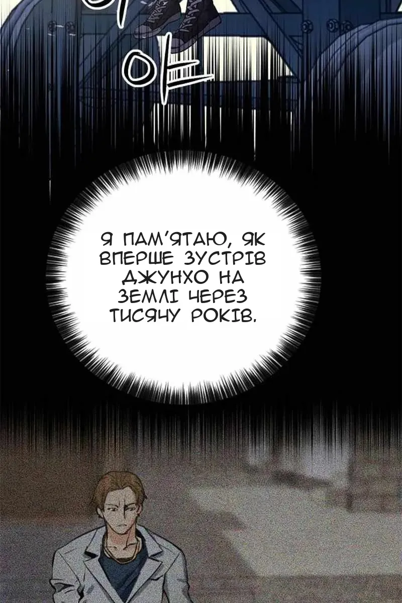 Сторінка 139