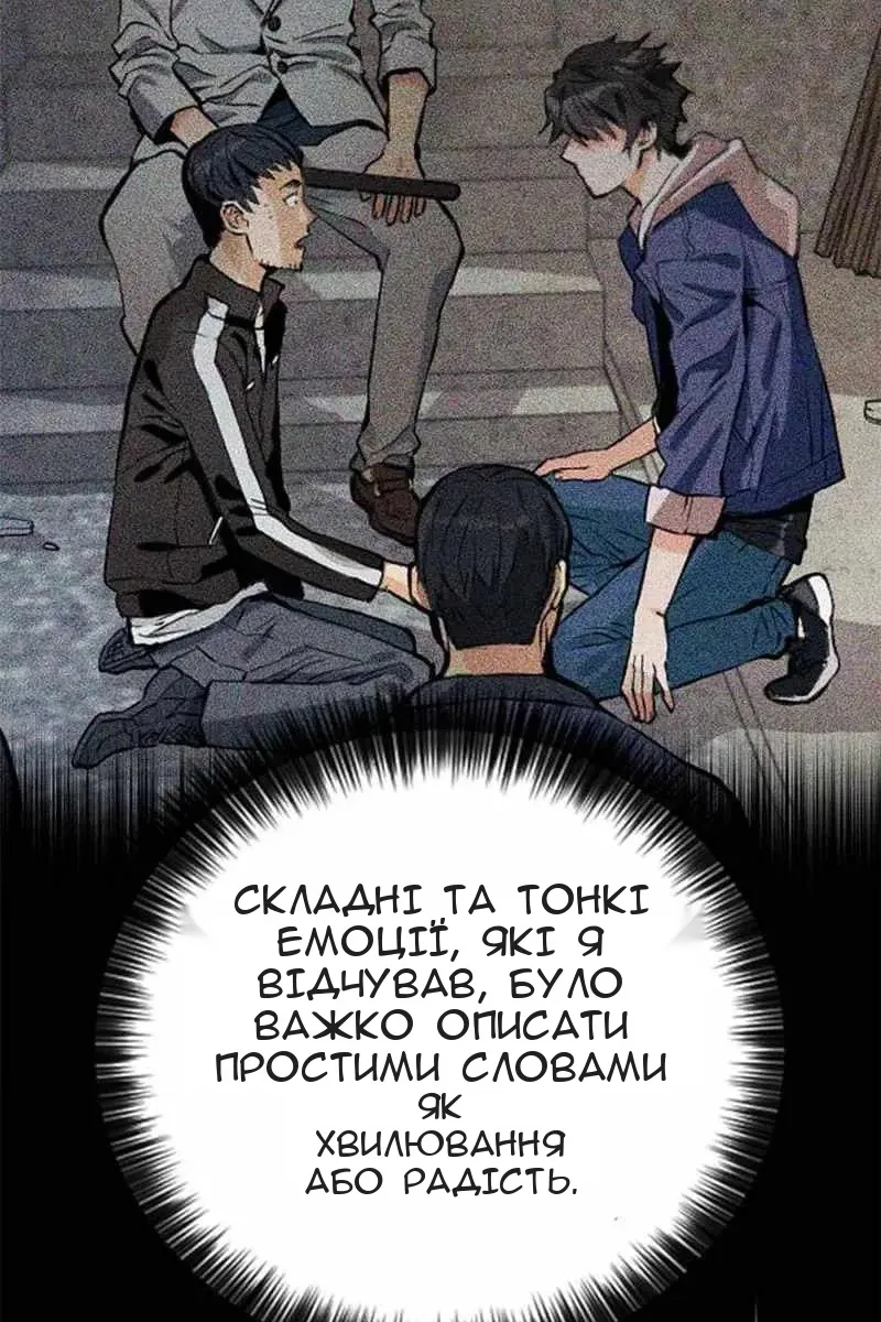 Сторінка 140