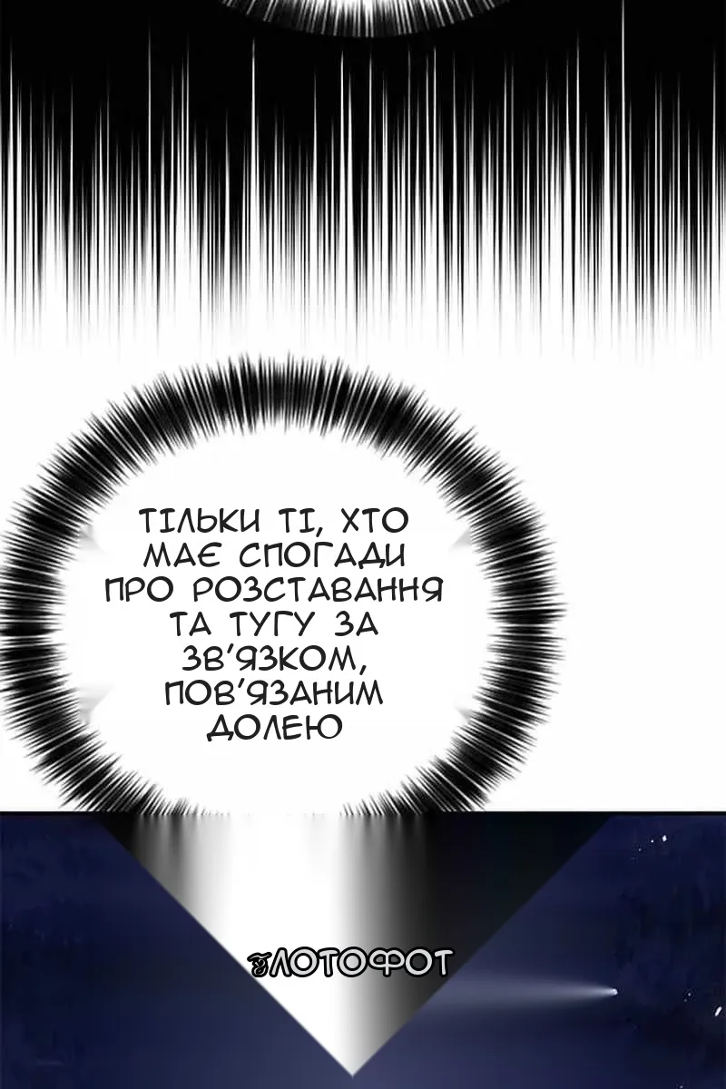 Сторінка 141