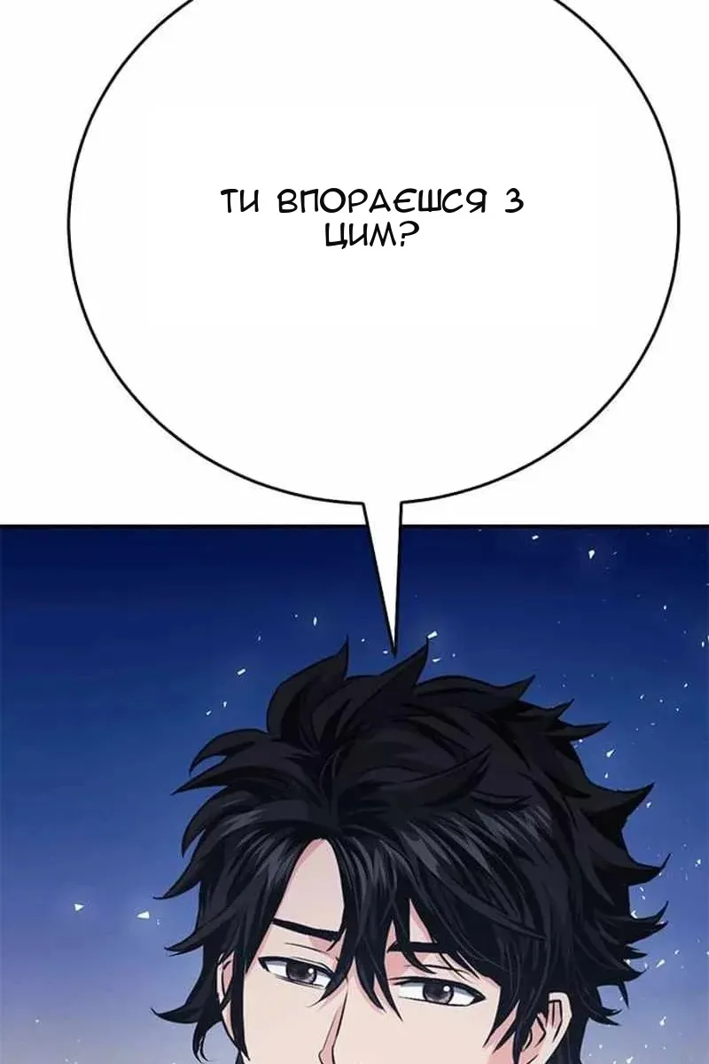 Сторінка 152