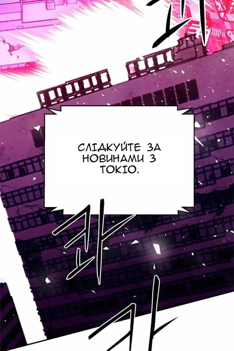Сторінка 159