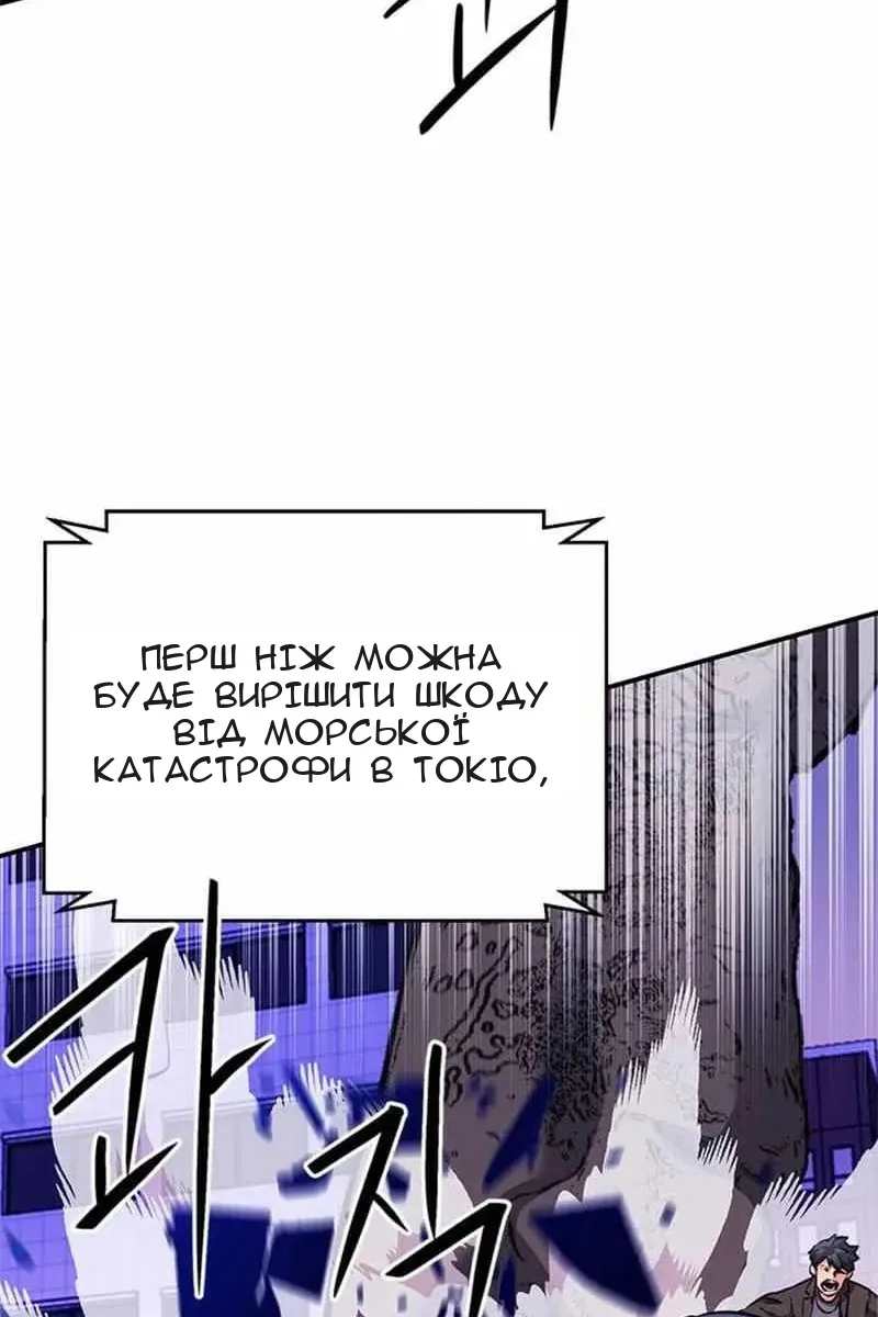 Сторінка 160