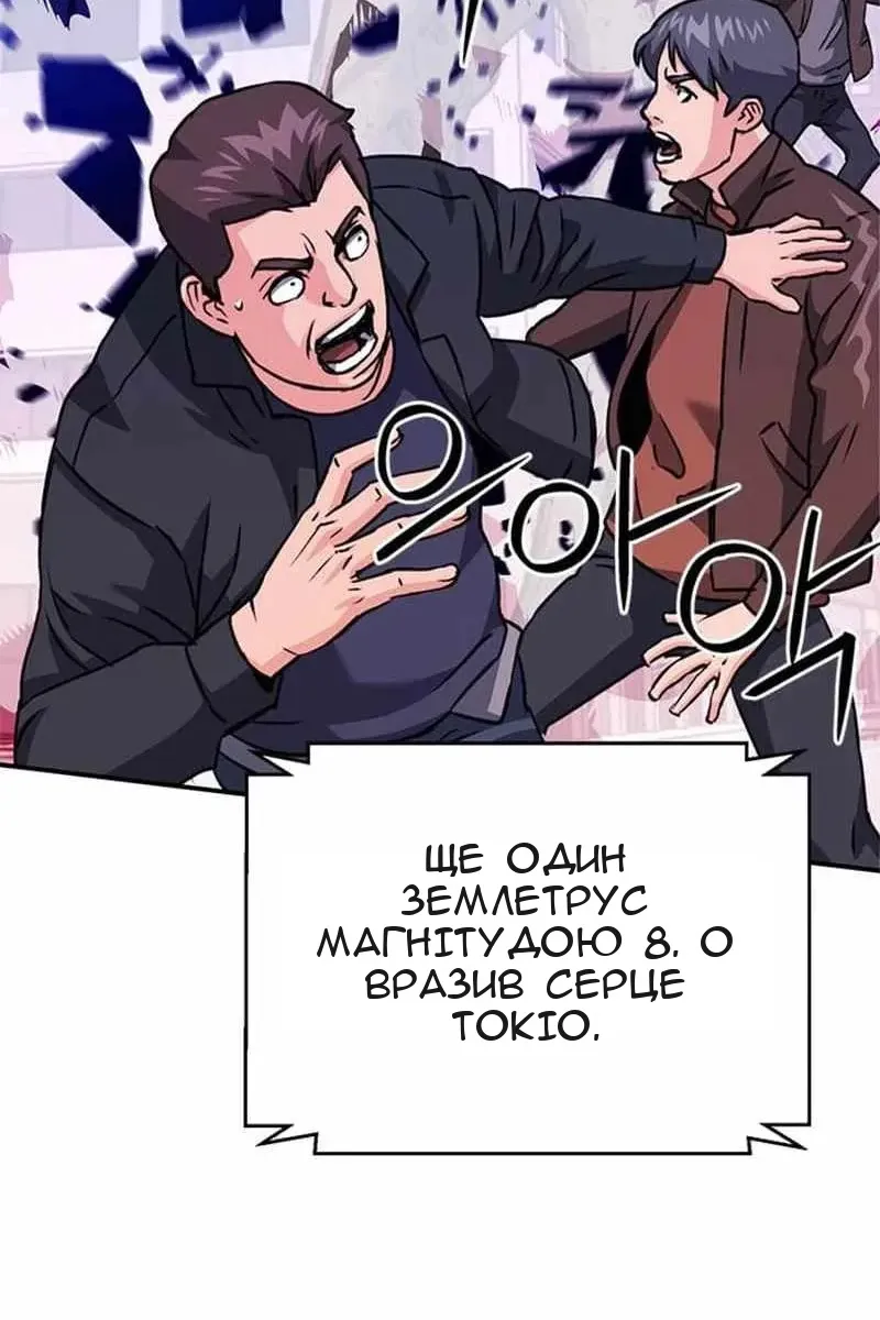 Сторінка 161