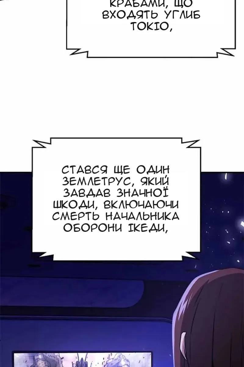 Сторінка 164