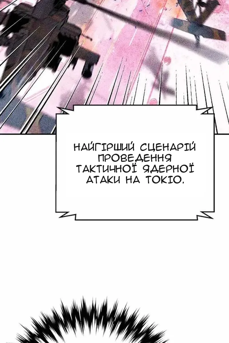 Сторінка 167