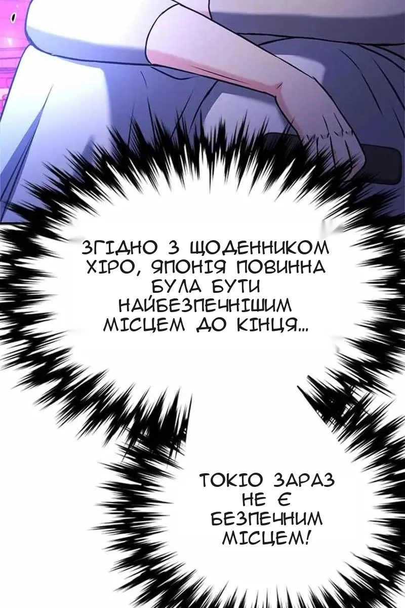 Сторінка 169