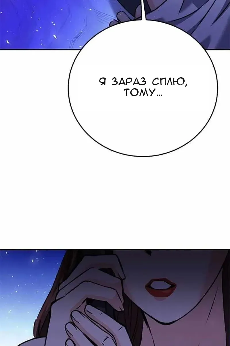 Сторінка 173