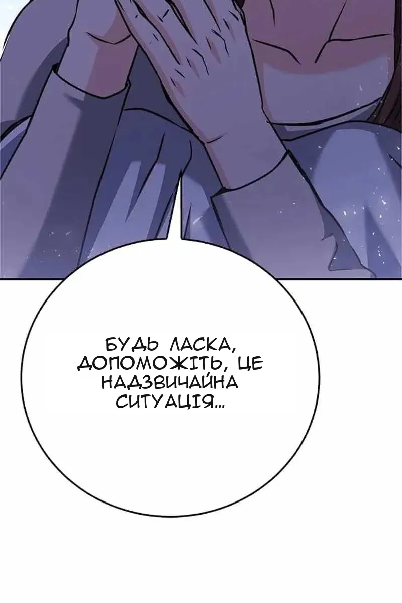 Сторінка 174