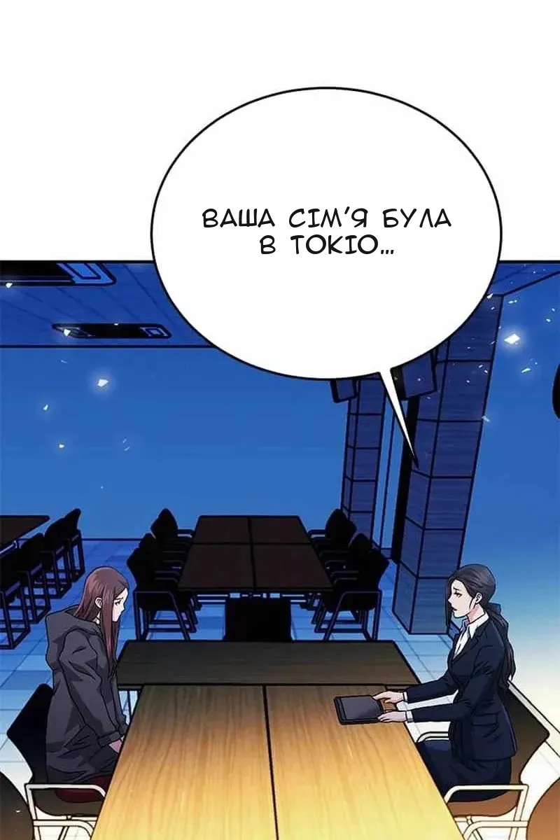 Сторінка 177