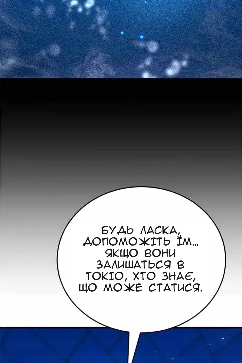 Сторінка 180