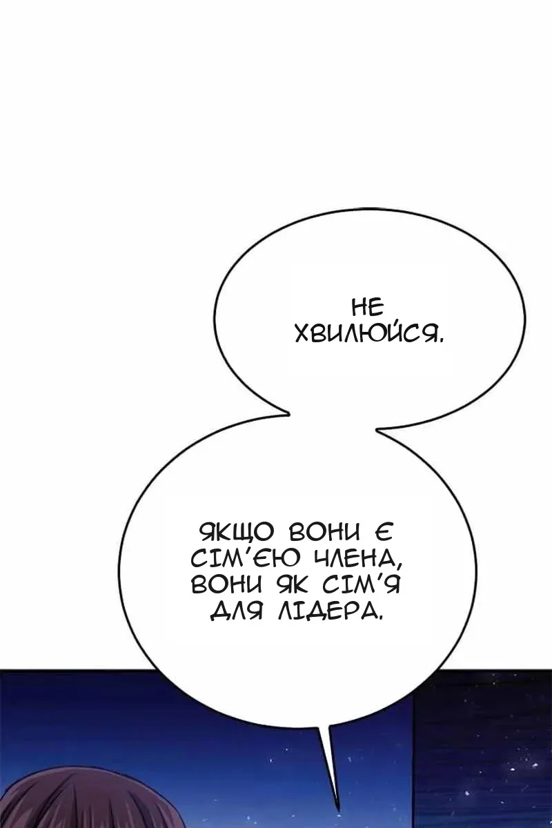 Сторінка 182