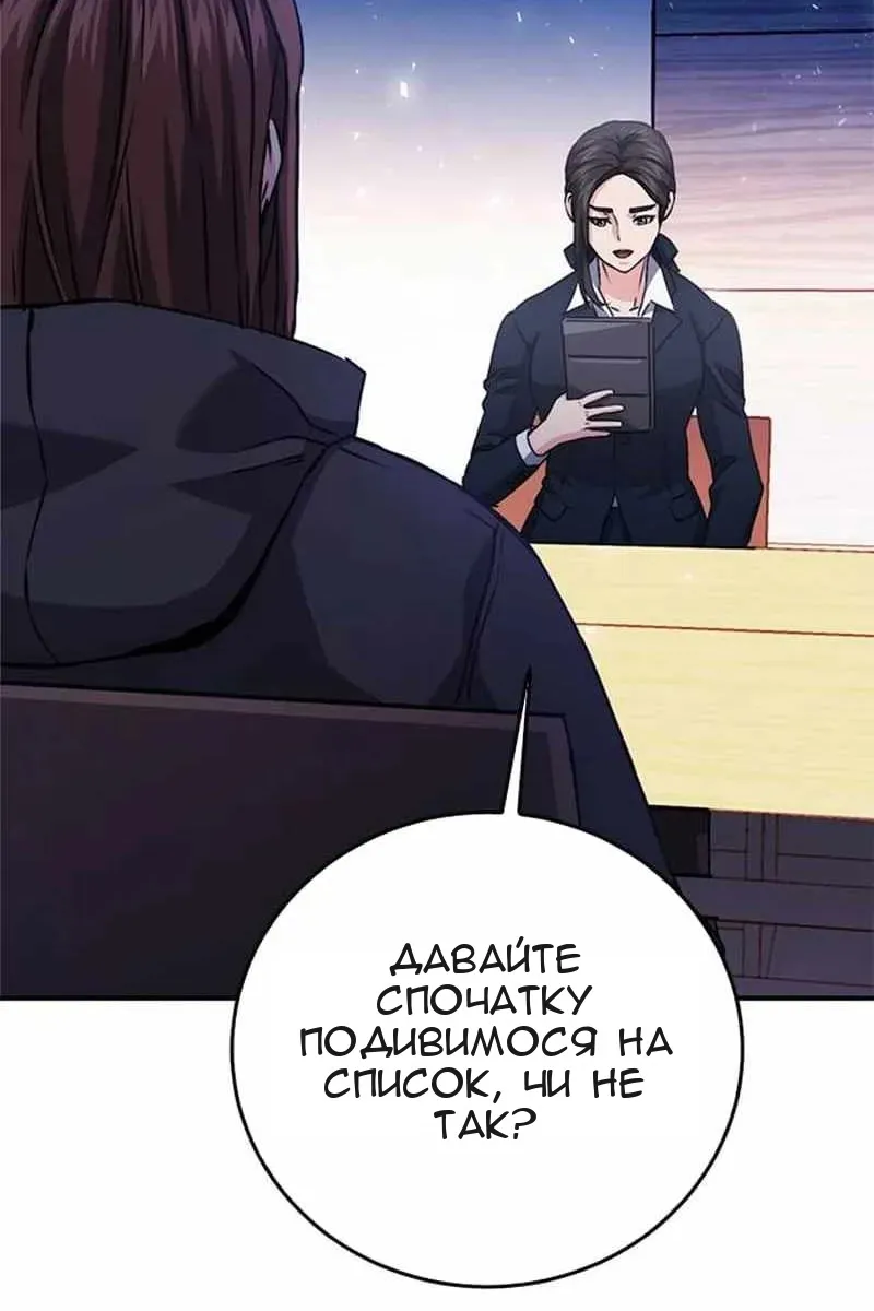 Сторінка 183