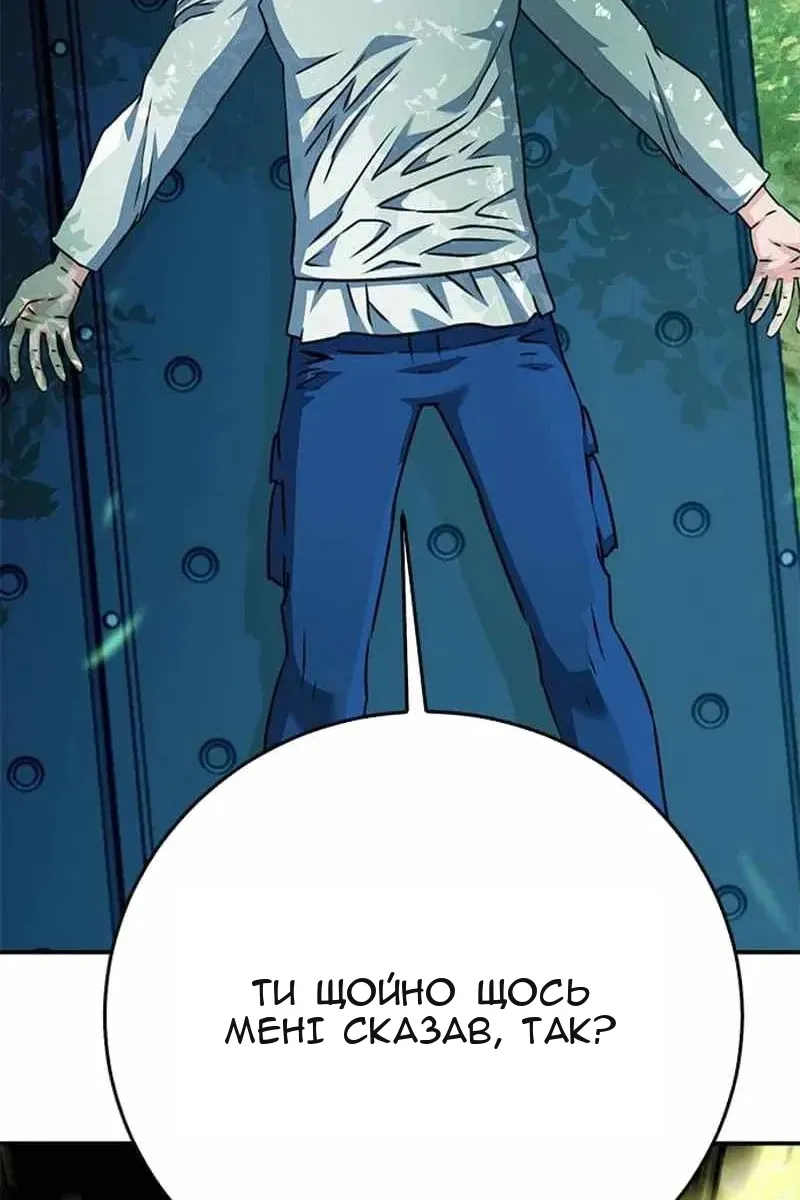 Сторінка 190