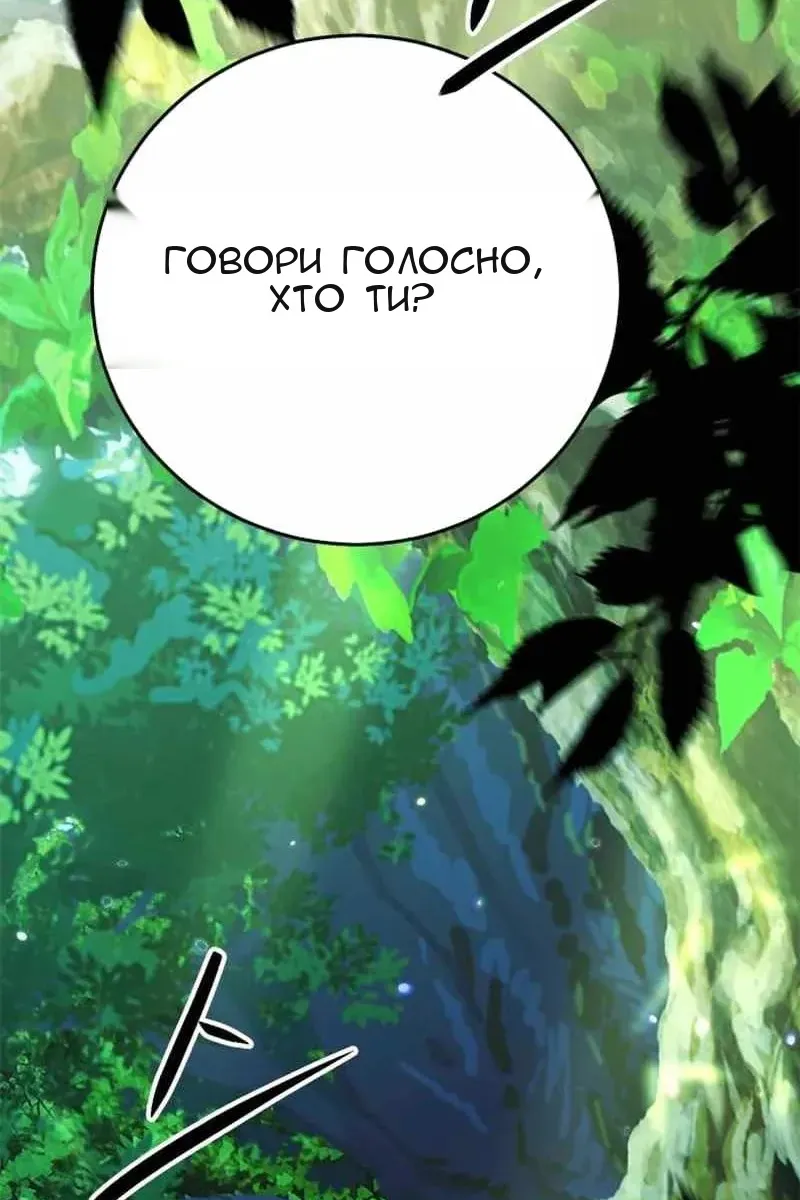 Сторінка 192