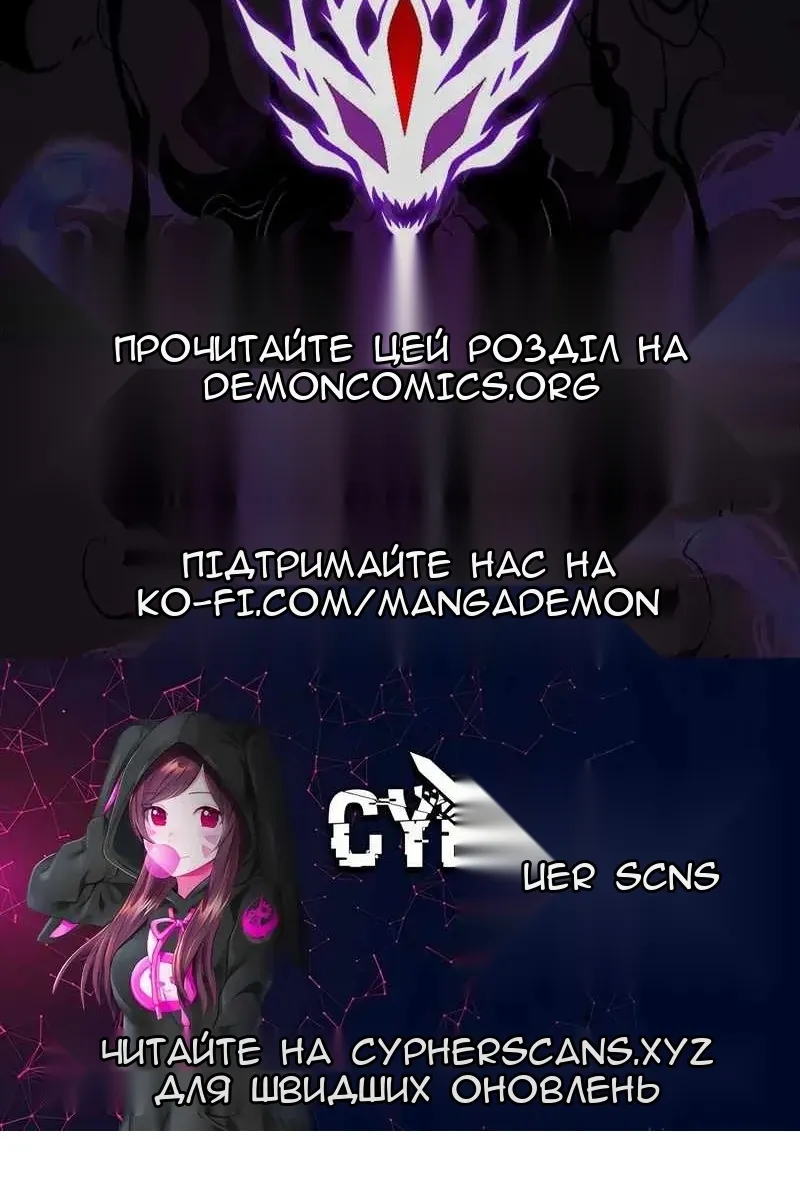 Сторінка 199