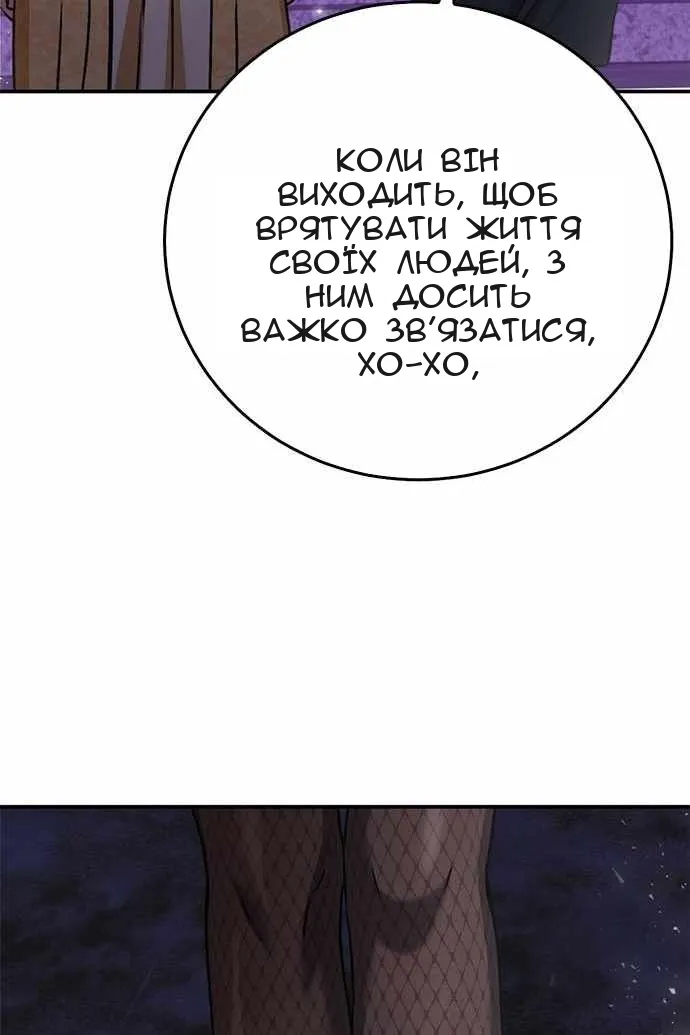 Сторінка 7