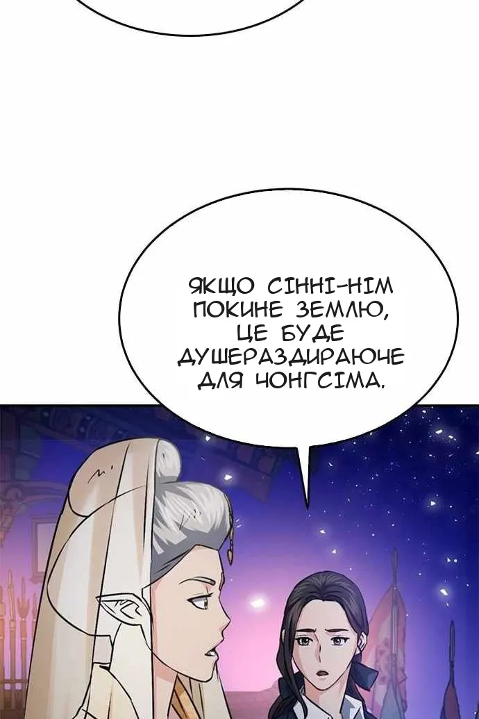 Сторінка 9