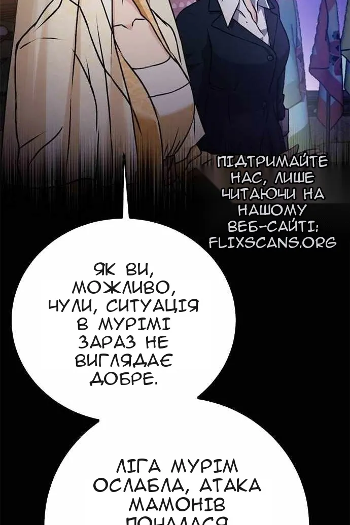Сторінка 10