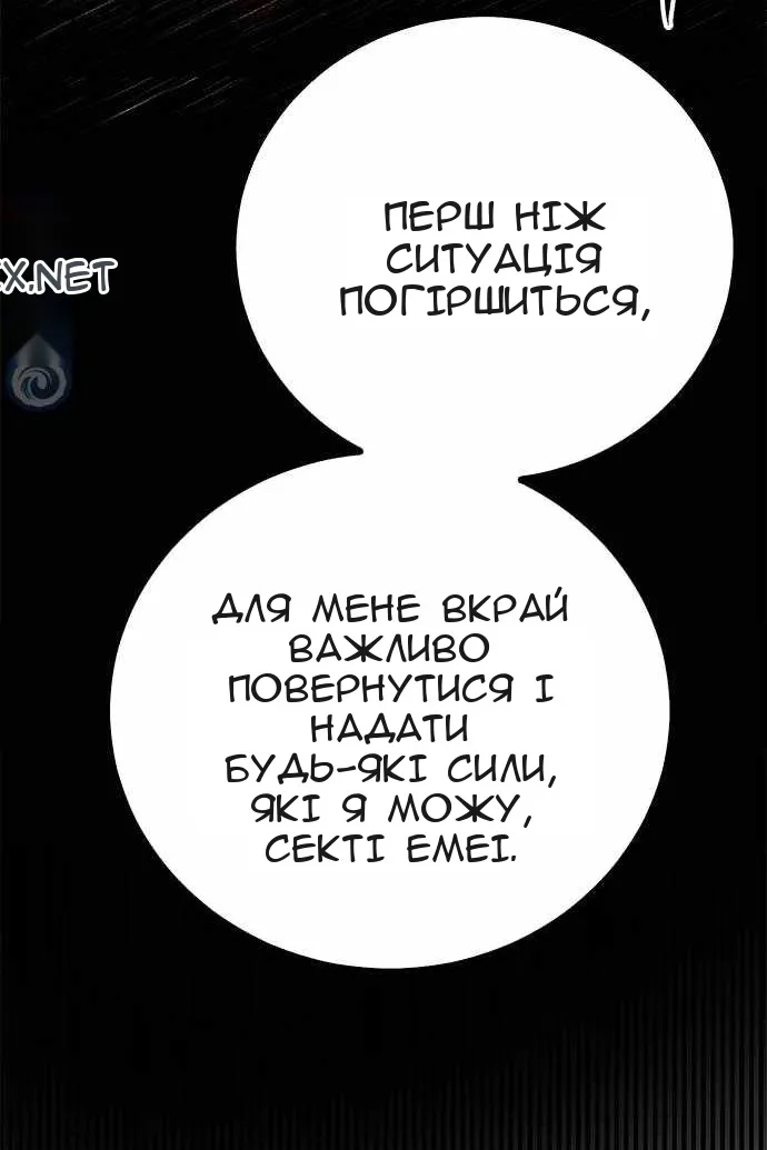 Сторінка 13