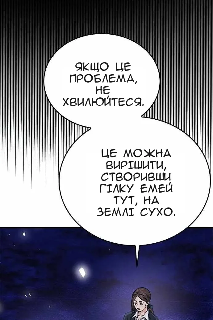 Сторінка 14