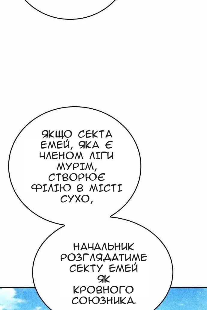 Сторінка 16
