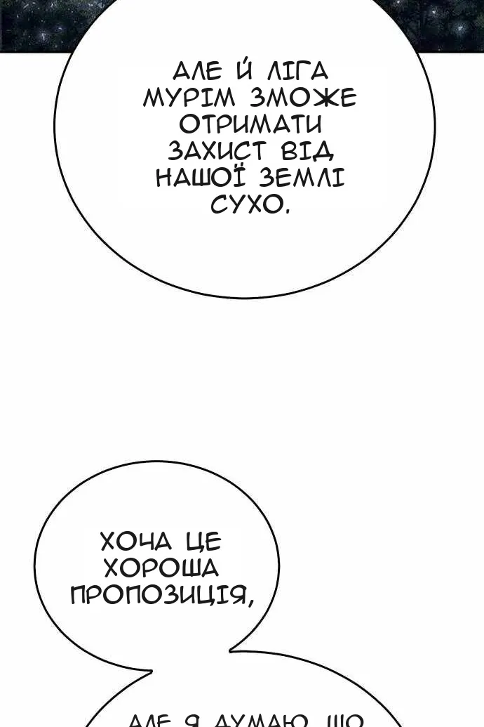 Сторінка 18