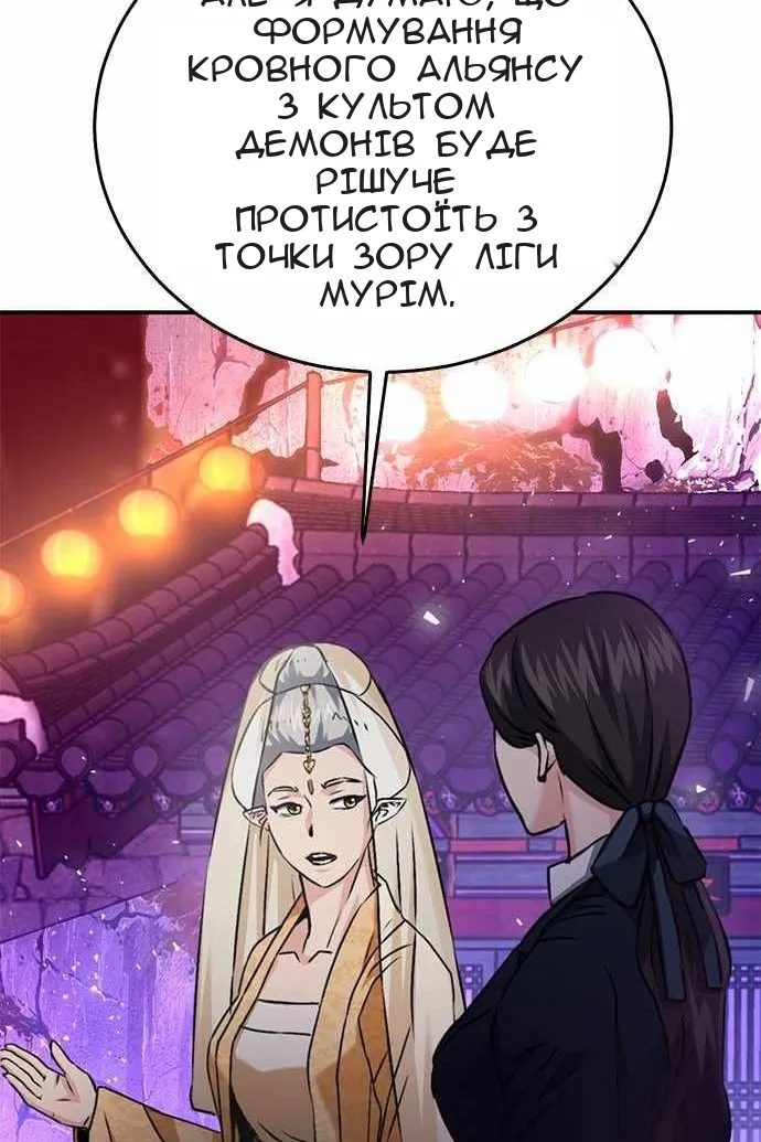 Сторінка 19