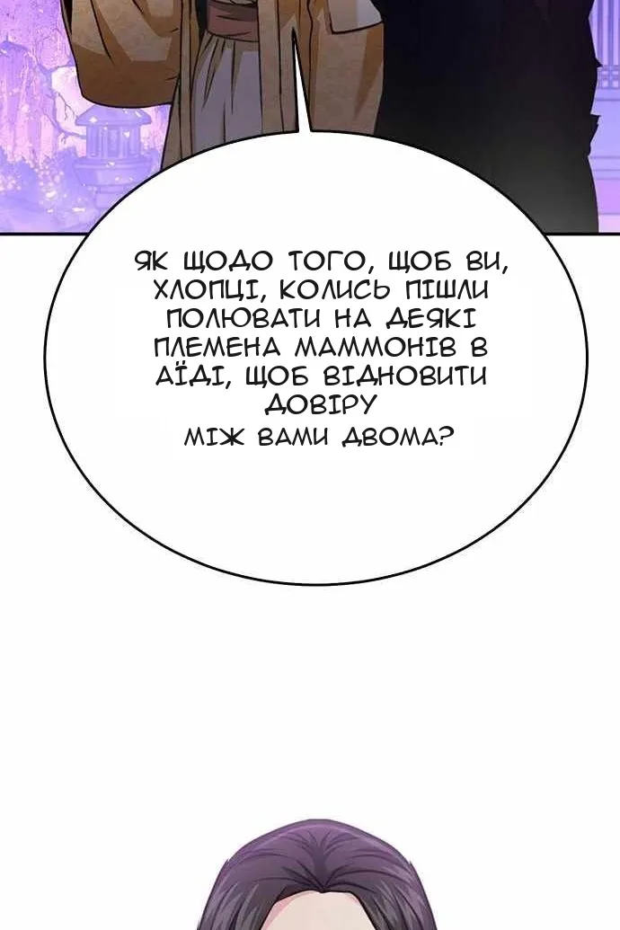 Сторінка 20
