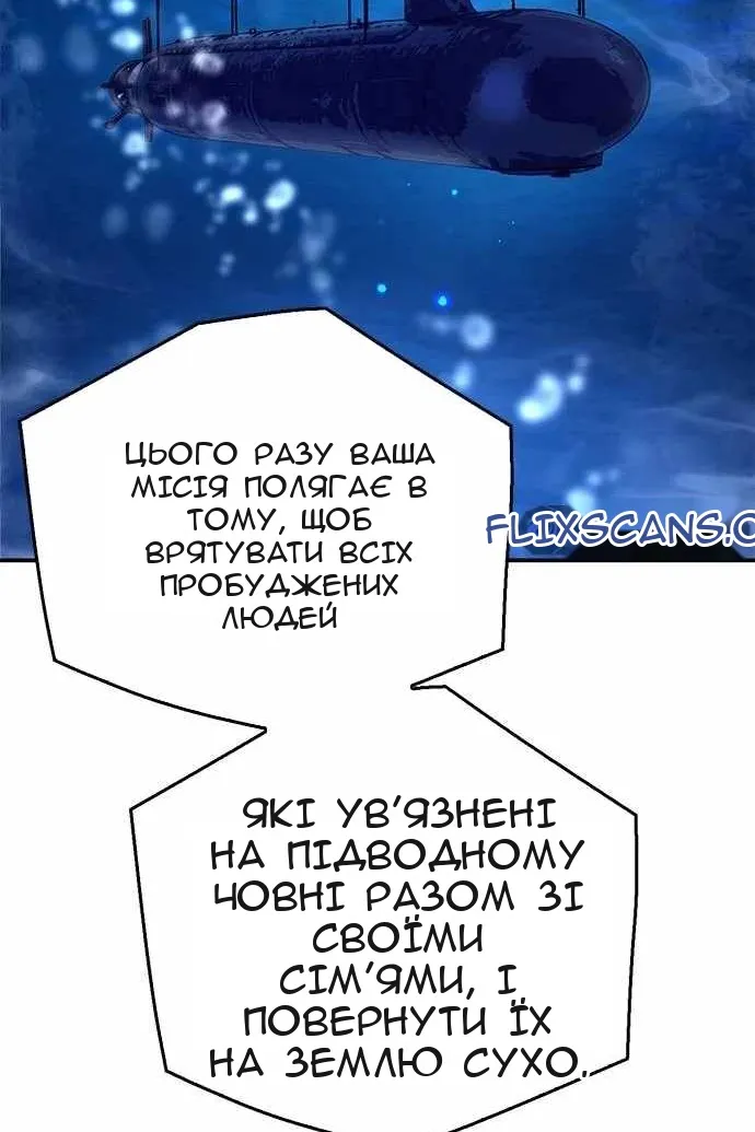 Сторінка 30