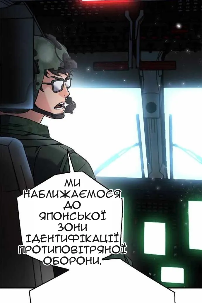 Сторінка 32