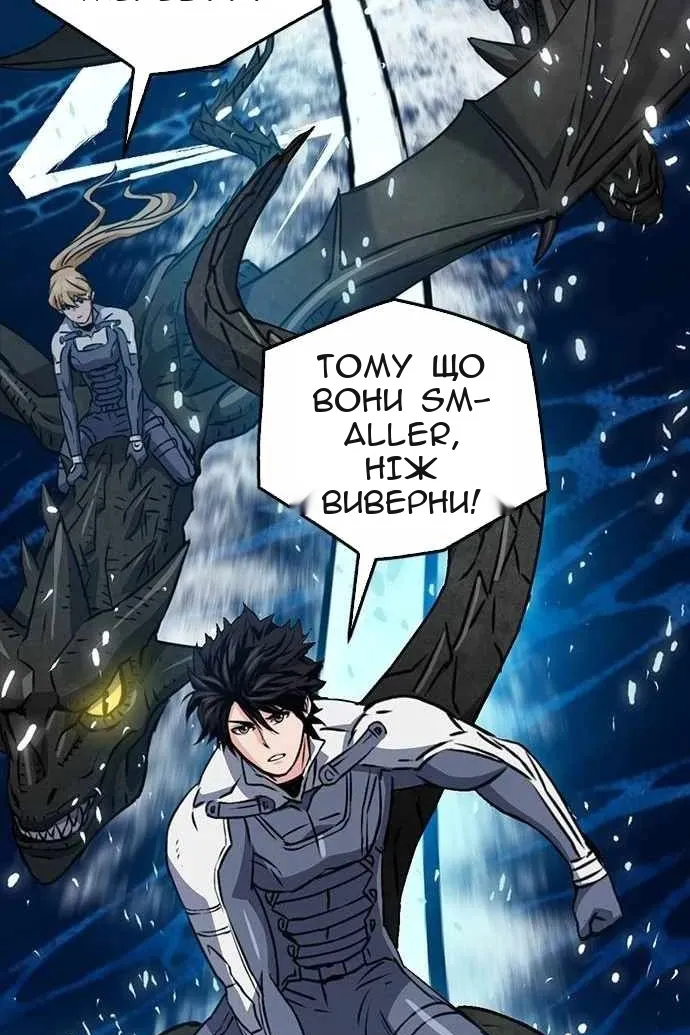 Сторінка 48