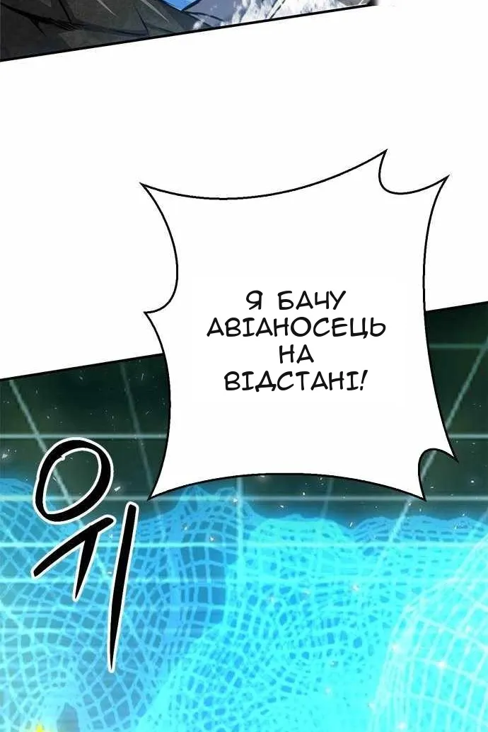 Сторінка 52